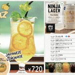 肉の隠れ家 おあがり - 