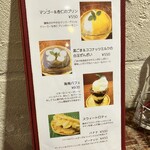 海南チキンライス 夢飯 - 