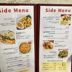 海南チキンライス 夢飯 - 