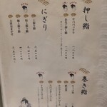 シャラク オブ ニューヨーク - 