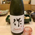 銀座 鮨 しょう介 - 