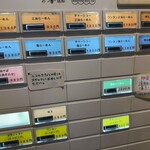 らーめん 心麦 - 