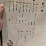 シャラク オブ ニューヨーク - 