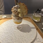 PATISSERIE Salon by S - 