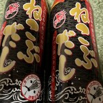 北海道どさんこプラザ - ドリンク写真: