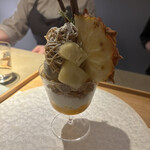 PATISSERIE Salon by S - 