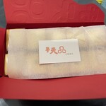 手天品社區食坊 - 