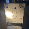 クッキン