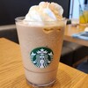 スターバックスコーヒー 横手店