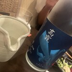 はあと - 