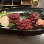 はあと - 
