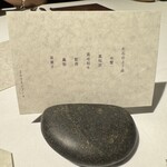 ラ・ヴァガボンド - 