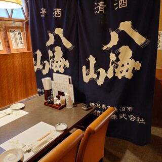 海鮮茶屋 魚吉_2