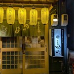 まいもんや かっぱ - 