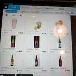 和食居酒屋 旬門 - 