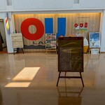 和食居酒屋 旬門 - おーゆーランド、いいお湯でした