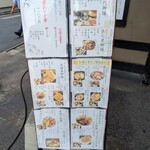 和食居酒屋 旬門 - 