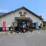 くつろぎ亭ひこべえ  - 