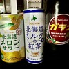 セイコーマート ほしの店