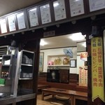 전주중앙회관  - 