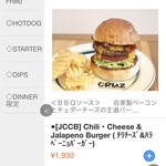 CRUZ BURGERS & CRAFT BEERS - 