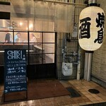 CHIKICHIKI - 