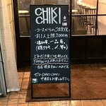 CHIKICHIKI - 