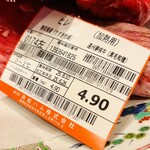 新日本料理おぶね - 