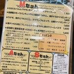 イタリアン食堂 MAS - 