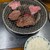 炭火焼肉 寿苑 - 料理写真: