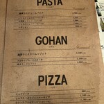 バル 東中野グリル - メニュー