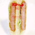 サンズサンドイッチ - 料理写真:ハムカツサンド260円税込ｗ