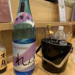 のがみ - 焼酎セット