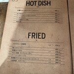 バル 東中野グリル - メニュー