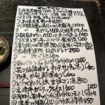 播州地酒 ひの - メニュー