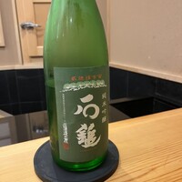 きざ㐂 - 