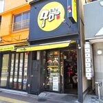ラーメン タロー 五反田の陣 - 