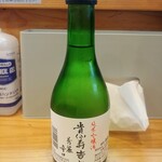 麺屋 Smile - 冷酒（貴仙寿吉兆）