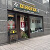 Bihotza