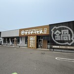 まるやうどん - 