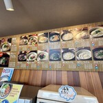 まるやうどん - 