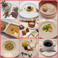 中国料理 王宮 - 