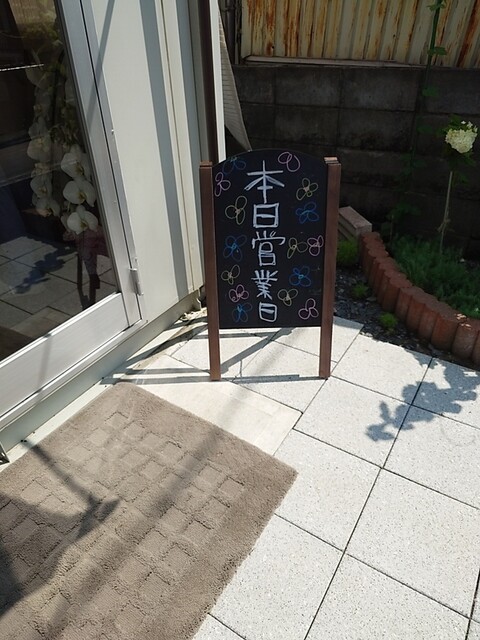 oyatsuya emyan - 槻木（洋菓子）の写真