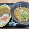 ゆで太郎 もつ次郎 富士八代町店