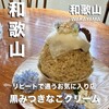 8 hachi 食パンとコーヒーとおやつ