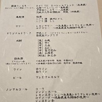 豚料理 酔狂割烹 伊達 - 飲み放題メニュー