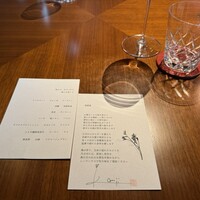 レークハウス - 