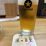 風の食堂 - まずは黒ラベル生でカンパーイ