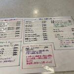 キャラバン - 