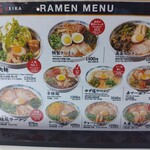 桂花ラーメン 熊本駅店 - 